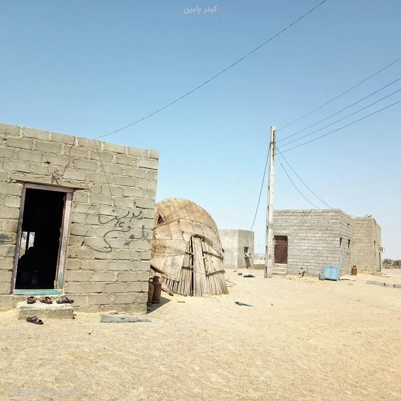 کیدر پایین